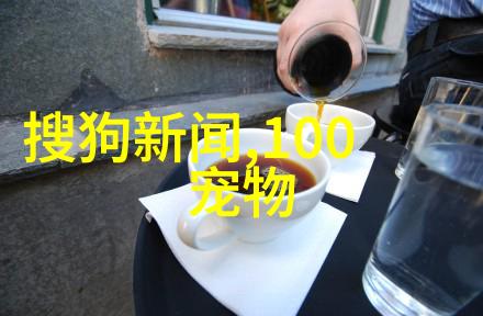 什么观赏鱼用品最好养殖